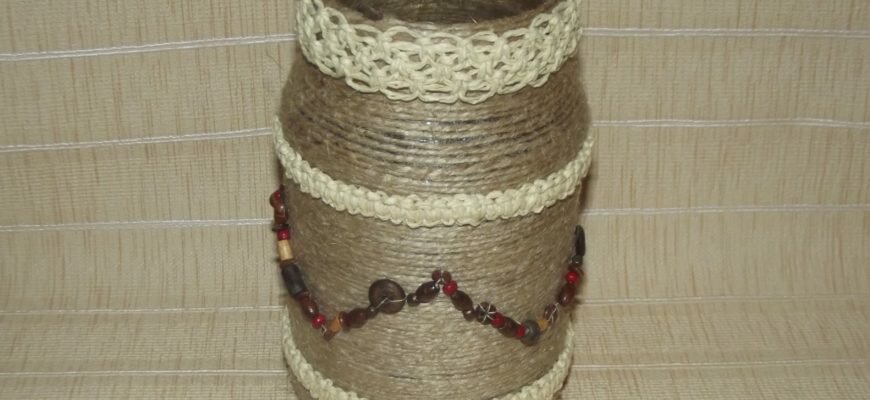 Как сделать вазу из банки и джута своими руками