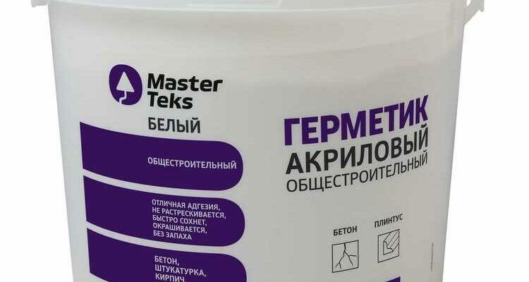 Акриловый герметик